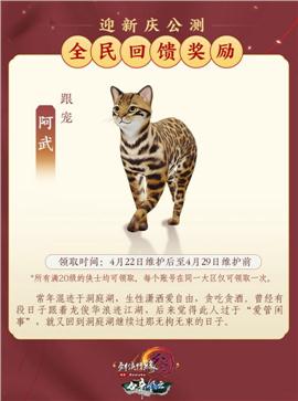 1.45版天龙八部3私服