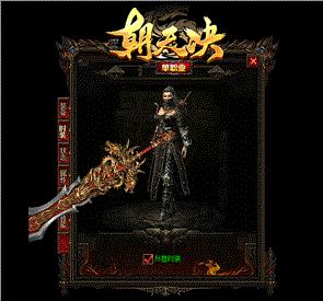 天龙八部私服怎么卡猪