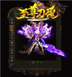 新开天龙八部私服专属